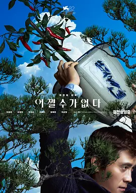 日韩在线激情
