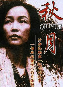 a在线观看免费
